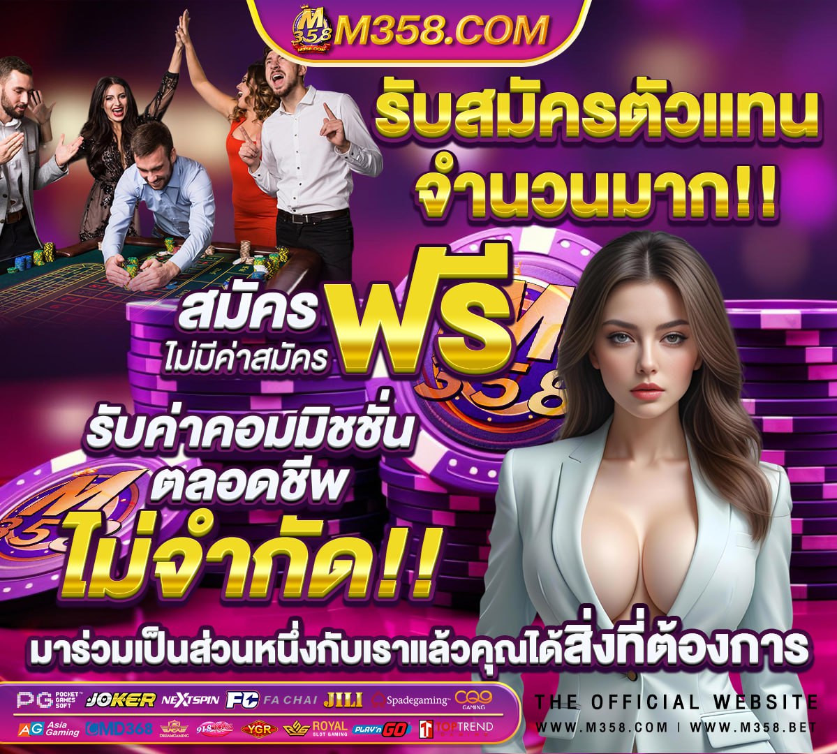 ฝาก sboibc888